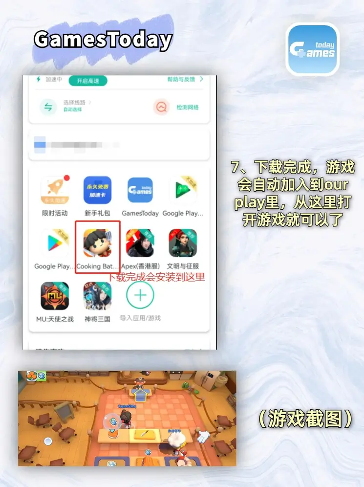 开云体育全站app入口登录入口截图3